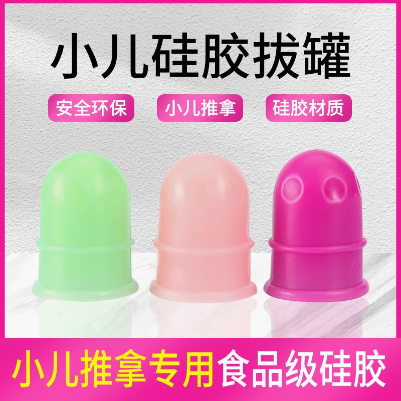 Hũ mật ong trẻ em cạo silicone hũ nụ mật ong Máy mát xa gia đình bằng silicone hút mềm hũ massage toàn thân cho trẻ em và lấy đi lọ