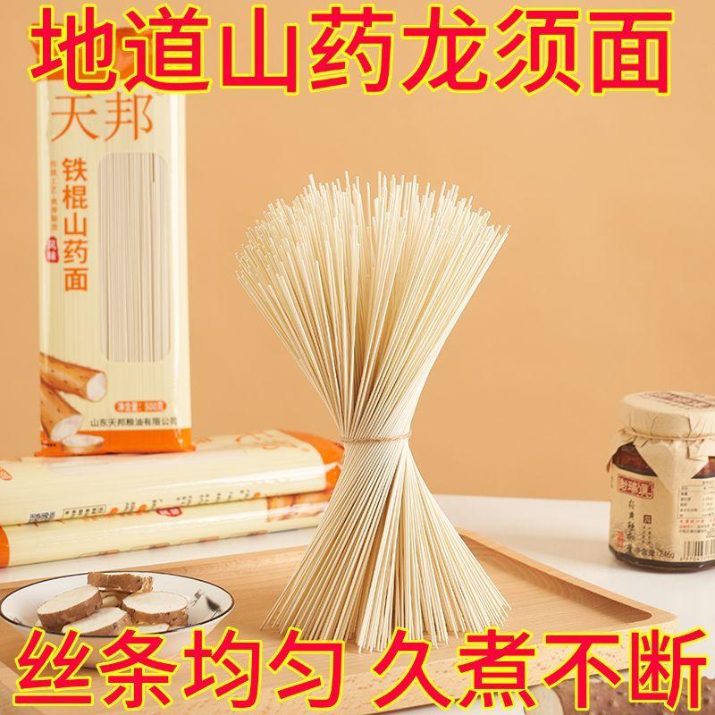 Thanh Sắt Mì Sợi Longxu Mì Chính Hãng Yam Bún Bữa Ăn Thay Thế Ăn Sáng Thức Ăn Nhanh Cả Hộp Mì Ramen 5Kg