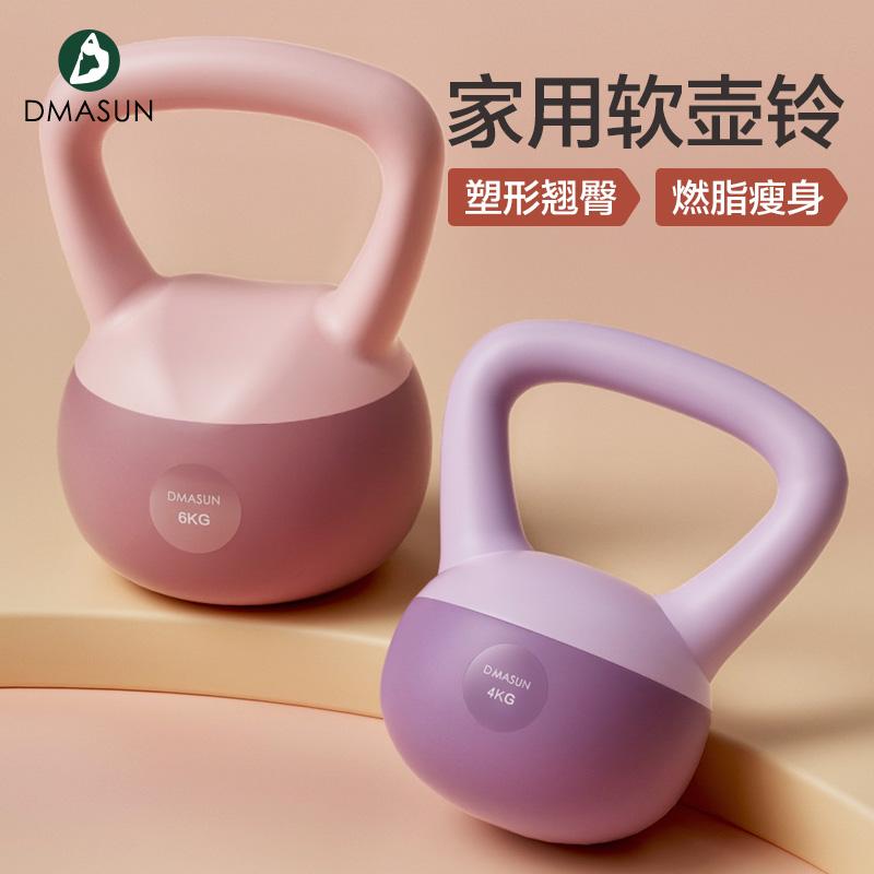 Kettlebell mềm dành cho nữ tập thể dục tại nhà thiết bị tập tay mỏng nâng mông quả tạ nâng hông đáy mềm squat rèn luyện sức mạnh