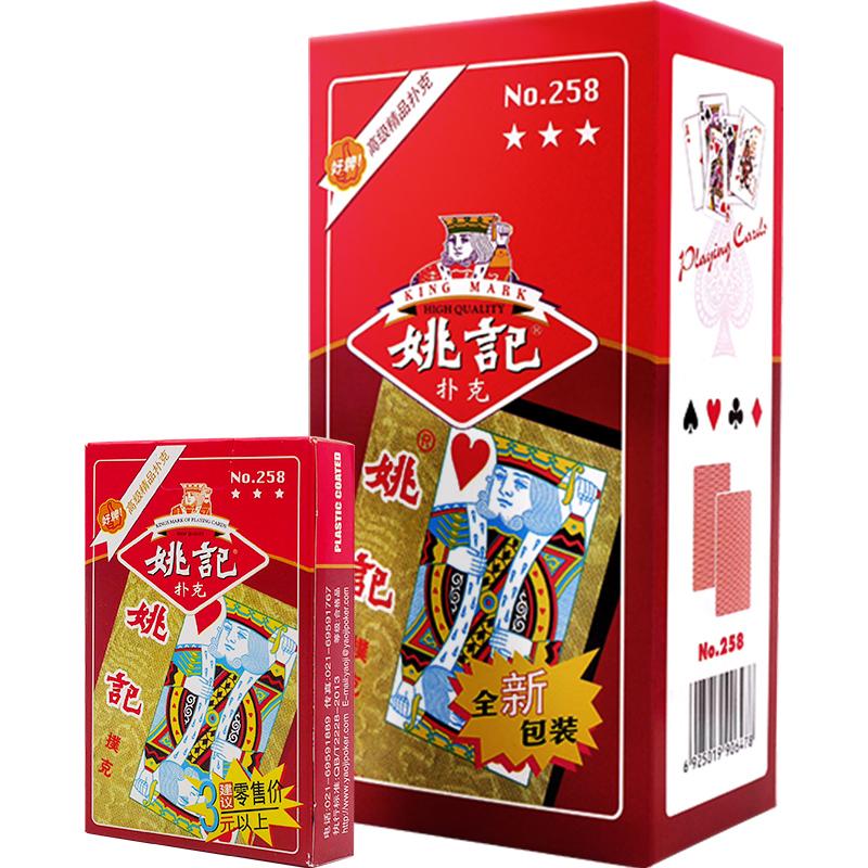 Yaoji Poker Xác Thực Hàng Đầu Cửa Hàng Đầy Đủ Hộp 100 Bộ Bài Poker Chiến Đấu Chủ Nhà Dày Trứng Poker Thẻ Poker