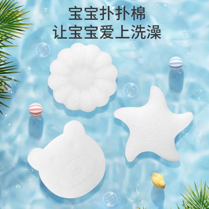 [Khăn Tắm Cotton] Bông Tắm Konjac Puff Cotton Hộ Gia Đình Sơ Sinh Rửa Mặt Puff Tắm Trẻ Em Hiện Vật Cho Bé