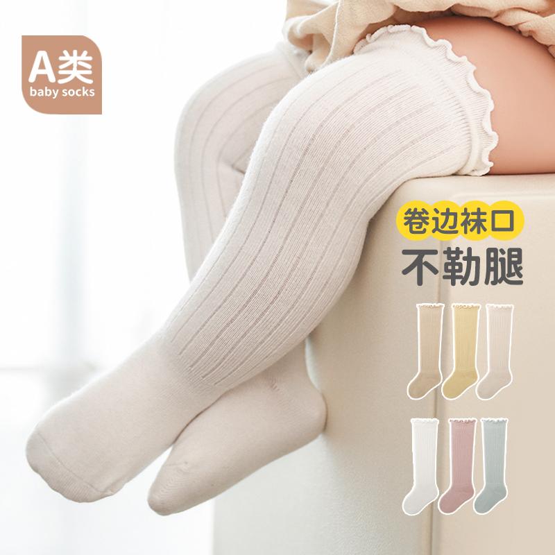 Tất trẻ em, tất trẻ em, cotton nguyên chất xuân thu, 0-3 tháng, trẻ sơ sinh, cao đến đầu gối, tất chống muỗi rộng miệng mùa hè