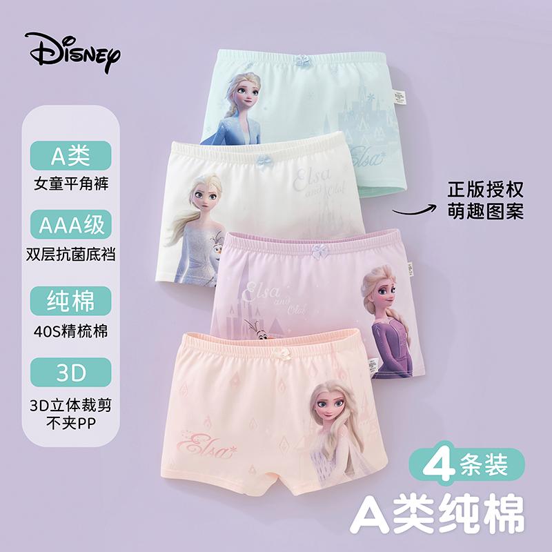 Quần Lót Bé Gái Disney Nguyên Chất Cotton Boxer Trẻ Em Bé Gái Cotton Kháng Khuẩn 100% Quần Lót Boxer Bé Gái