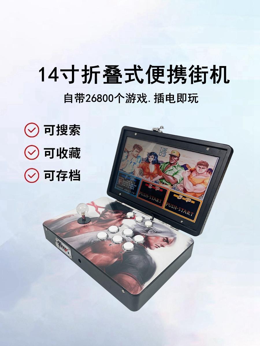 Mới Pandora Di Động Cần Điều Khiển Chơi Game Arcade Một Người Nhà Màn Hình Lớn Lật Tất Cả