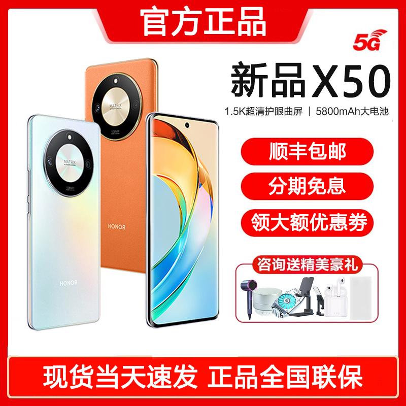 SF express giao hàng nhanh/trả góp miễn lãi 50Pro series mới X50 16 + 512G Điện thoại di động Huawei 5G màn hình cong 100 triệu pixel camera sạc nhanh điện thoại thông minh sinh viên cửa hàng hàng đầu chính thức