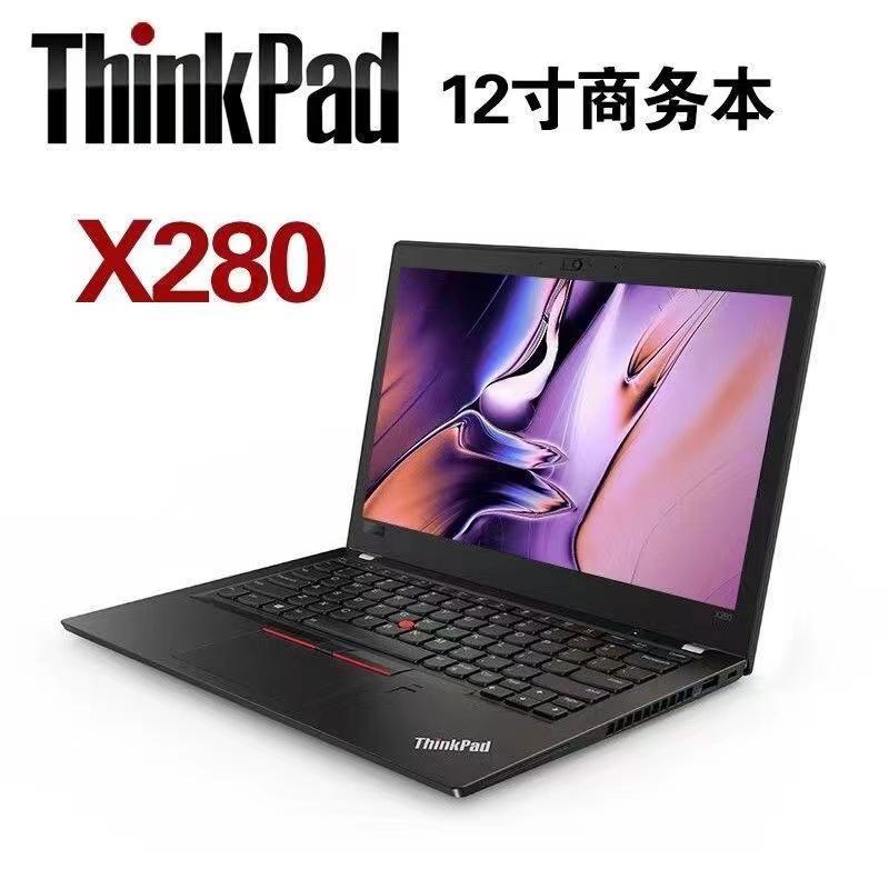 Lenovo ThinkPad X270 i5 i7 Máy tính xách tay văn phòng mỏng nhẹ 12 inch dành cho doanh nhân X260 X280