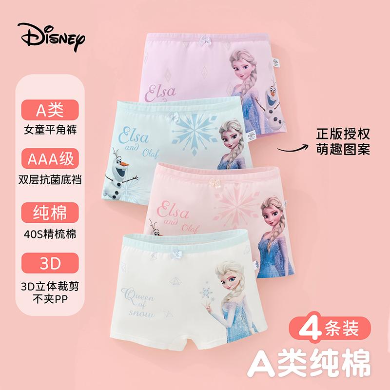 Quần Lót Bé Gái Disney Nguyên Chất Cotton Boxer Trẻ Em Bé Gái Cotton Kháng Khuẩn 100% Quần Lót Boxer Bé Gái