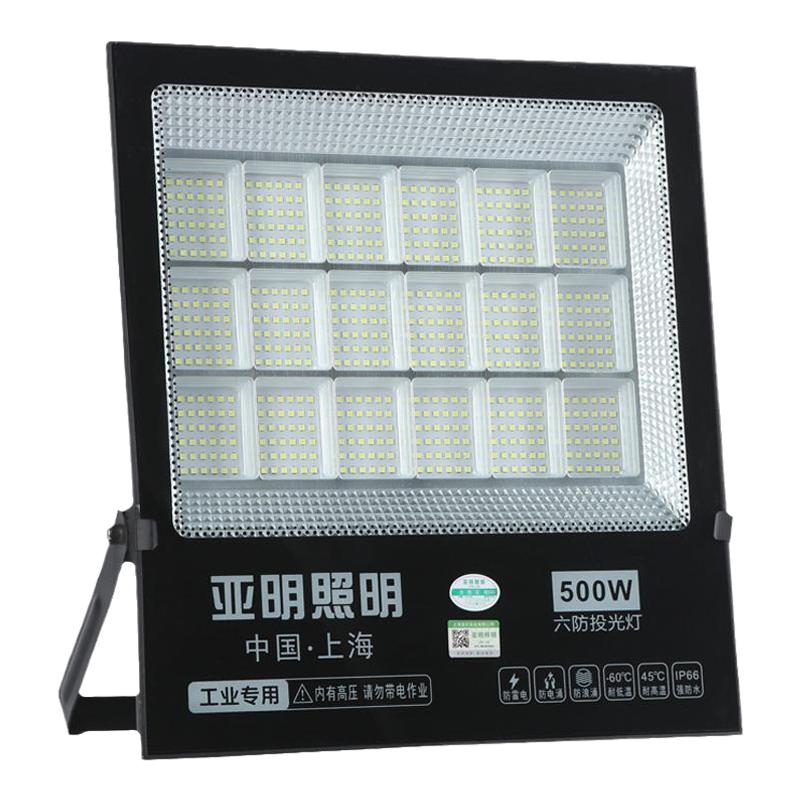 Đèn rọi LED Yaming đèn rọi ngoài trời chống chói siêu sáng công trường xây dựng phòng nhà xưởng đèn rọi chiếu sáng ngoài trời