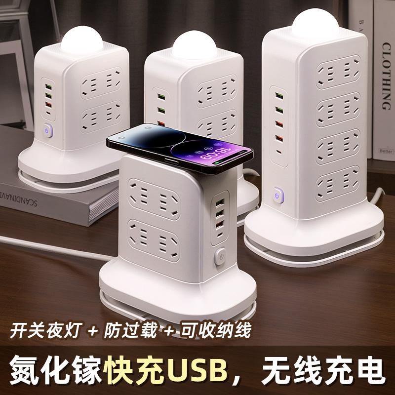 Ổ cắm USB nhiều cổng Zhengyi Niu sạc nhanh có thể lưu trữ hàng phích cắm nhiều ổ cắm Rubik's Cube lớn để sử dụng tại nhà và văn phòng