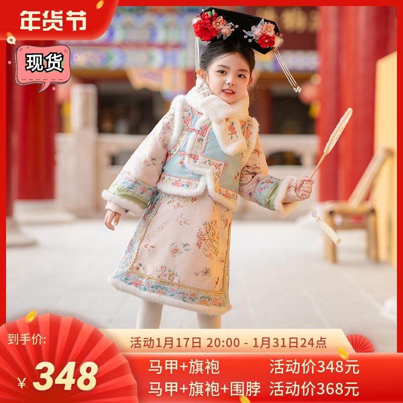 Hanfu Bé Gái Quần Áo Mùa Đông Cho Bé Phong Cách Trung Hoa Dày Thêu Ca Rô Quần Áo Bé Gái Áo Sườn Xám Váy Lời Chào Năm Mới Quần Áo