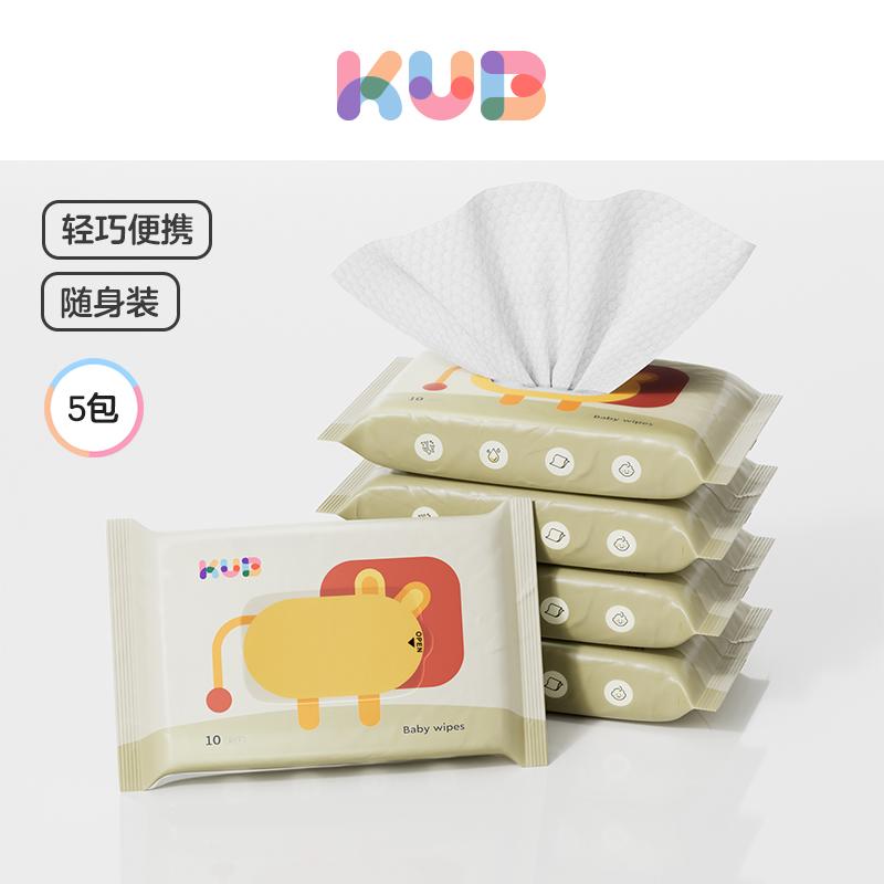 [Tmall U First] Khăn lau tay, miệng và rắm cầm tay KUB Keyobi Little Lion Baby 10 Gói 5