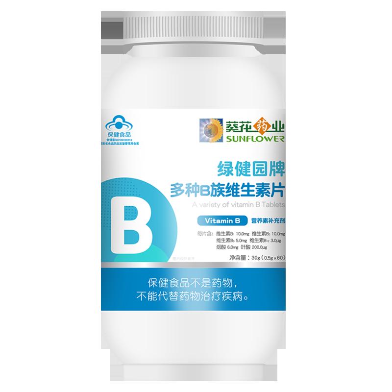 Dược phẩm hướng dương vitamin B đa phức hợp vb b1 b2 b6 b12 nam và nữ máy tính bảng vc cửa hàng chính thức hàng đầu