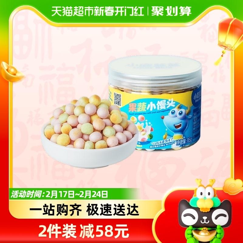 Bánh bao hấp rau củ quả Fawn Lanlan Bánh hấp cho trẻ em Bánh quy cho trẻ mọc răng Solubean 85g x 1 lon