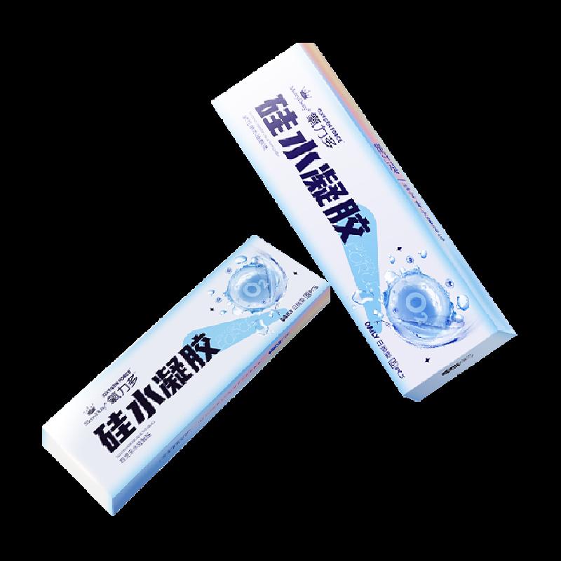 MerryDolly Silicone Hydrogel Dùng một lần hàng ngày Hộp đựng kính cận thị 10 miếng Dưỡng ẩm Độ thấm oxy cao Không dùng một lần hàng tháng Dùng một lần hàng năm