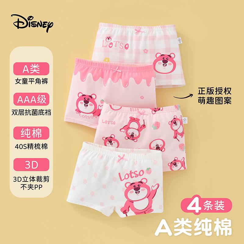 Quần Lót Bé Gái Disney Nguyên Chất Cotton Boxer Trẻ Em Bé Gái Cotton Kháng Khuẩn 100% Quần Lót Boxer Bé Gái