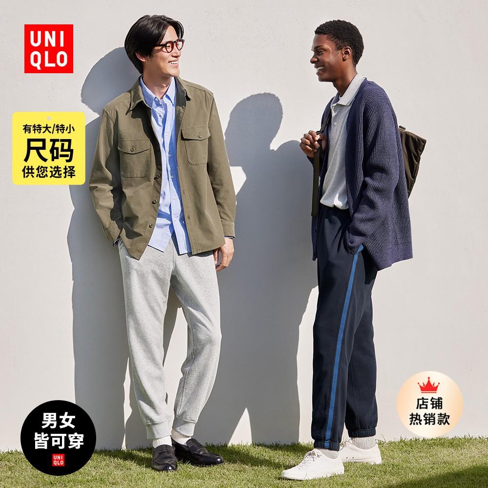 Uniqlo quần thể thao nam nữ có vạt bên hông quần thể thao thông thường quần dài và quần thể thao nam sản phẩm mới 466766