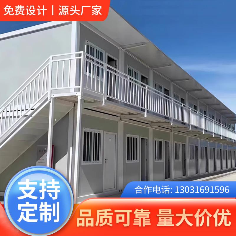 Nhà di động container B&B Thép màu Nhà kính tích hợp Văn phòng Lắp ráp đơn giản Nhà tiền chế có thể tháo rời