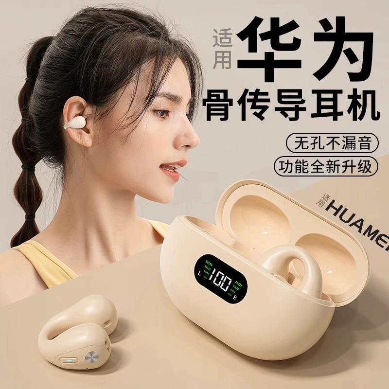 Tai nghe Bluetooth kẹp dẫn truyền xương thật 2024 chạy thể thao không dây mới phù hợp cho Huawei Xiaomi Sony