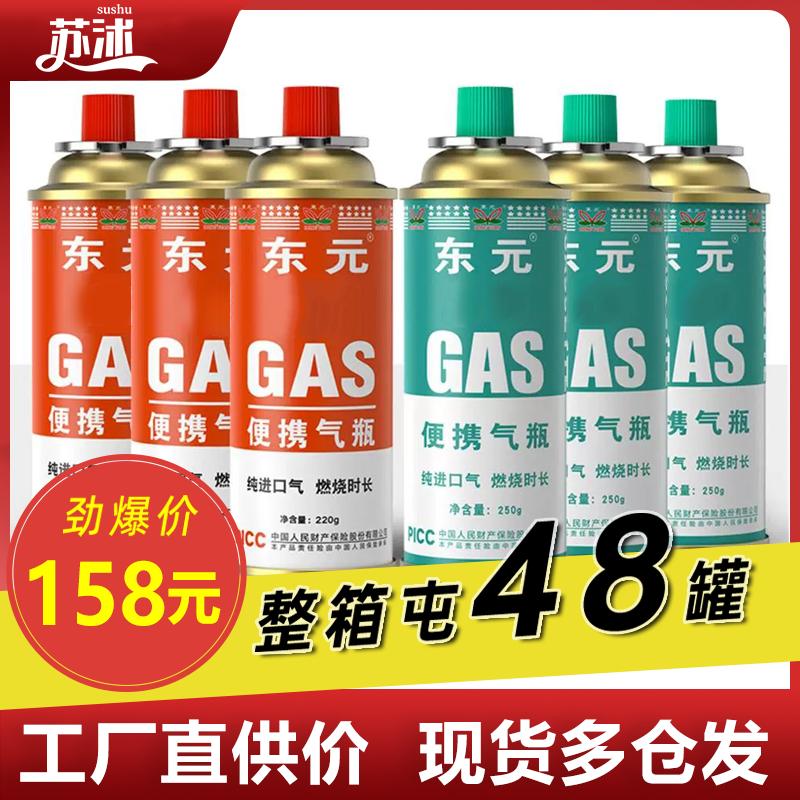 Bếp Cassette bình gas bình gas cassette bình gas chống cháy nổ Cass bếp di động nhỏ bình gas thẻ bếp từ bình gas nhà