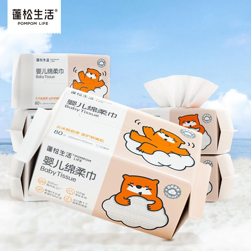 Fluffy Life Bao bì lớn Khăn bông siêu mềm mềm cho bé sơ sinh Khăn mềm cho bé sơ sinh Khăn bông ướt và khô đầy đủ