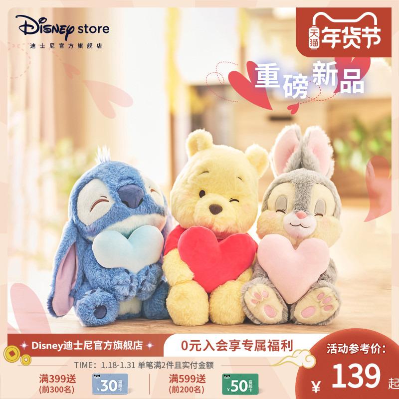 Disney Chính Thức Người Bạn Dễ Thương Ôm Series Winnie the Pooh Stitch Sang Trọng Búp Bê Mặt Dây Chuyền Quà Tặng Năm Mới