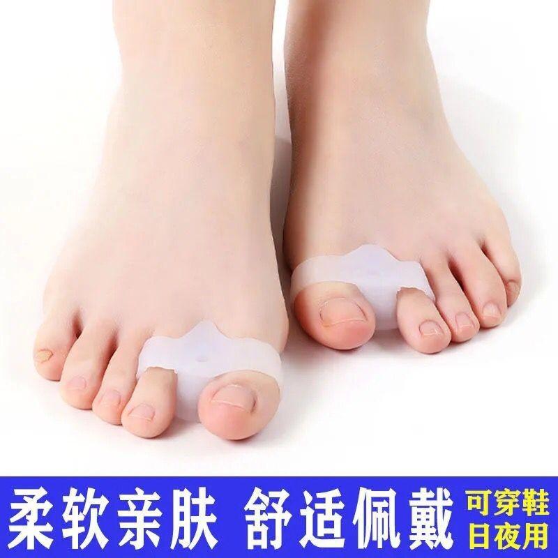 Dụng cụ chỉnh xương ngón chân cái bằng silicone Nhật Bản dành cho nam và nữ có thể mang giày cả ngày lẫn đêm