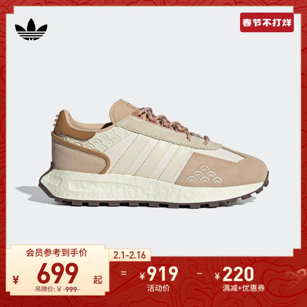 Giày thể thao boost cổ điển RETROPY E5 dành cho nam và nữ mẫu Tết adidasAdidas chính thức