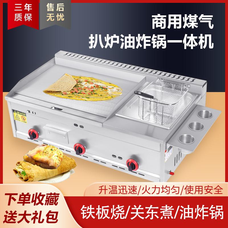 Gas Teppanyaki gian hàng thương mại máy làm bánh hành tây Nồi chiên Teppanyaki Tất cả các vỉ nướng mì lạnh máy chiên