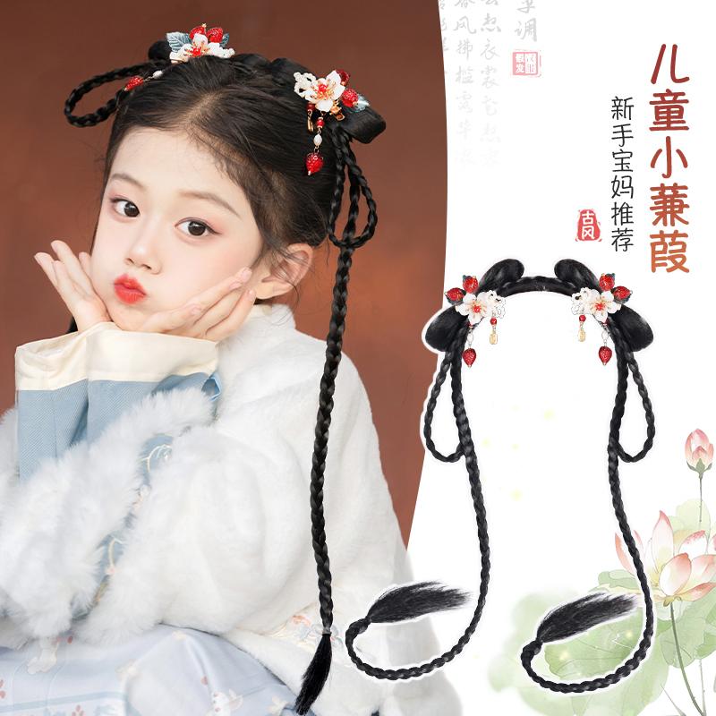 Băng đô tóc giả Hanfu dành cho trẻ em Phong cách Trung Hoa Năm mới Túi tóc phong cách cổ điển Lời chào năm mới Mũ đội đầu cô gái Tóc giả bé bím tóc