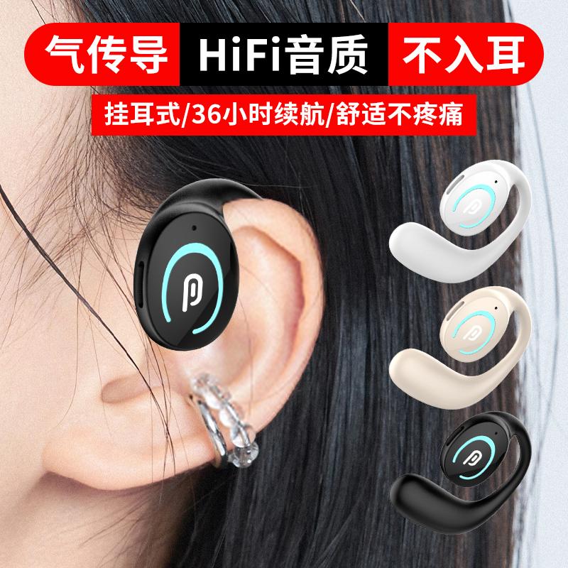 Tai nghe Bluetooth không dây thể thao, dạng móc tai, giảm tiếng ồn khi lái xe và chạy bộ, đeo không đau, thích hợp cho Huawei và Apple