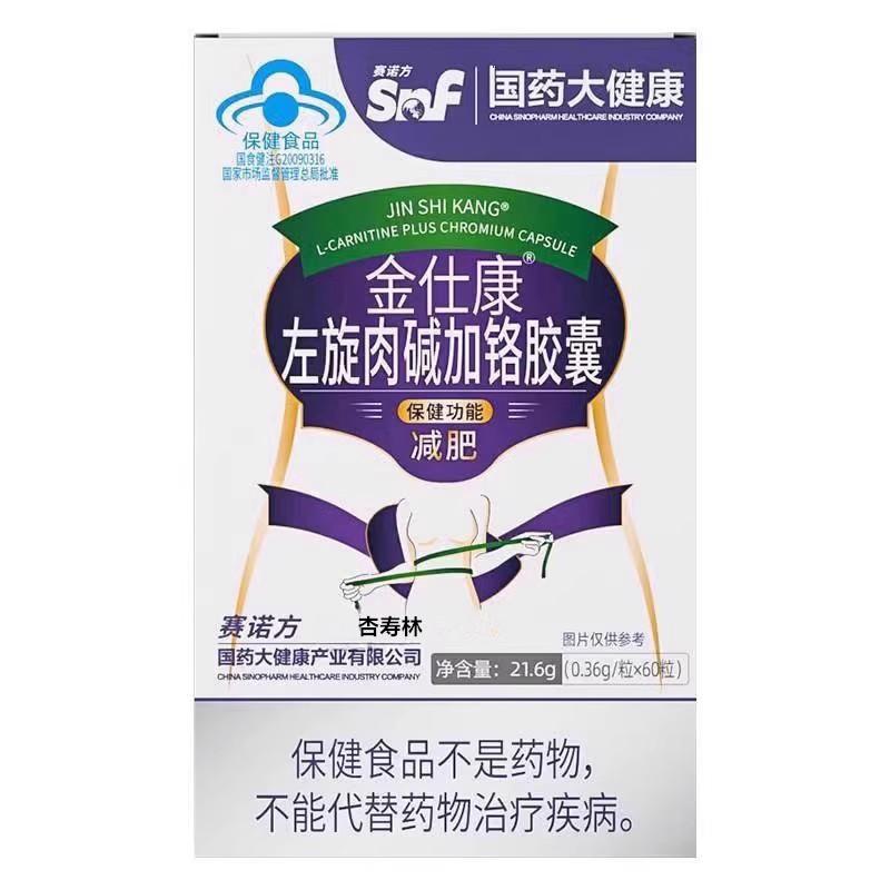 Giảm cân, thải dầu và đốt mỡ, giảm cân, giảm cân, giảm mỡ quanh eo, giảm mỡ bụng, thon gọn vòng eo và bụng dưới, giảm cân cho người lười.