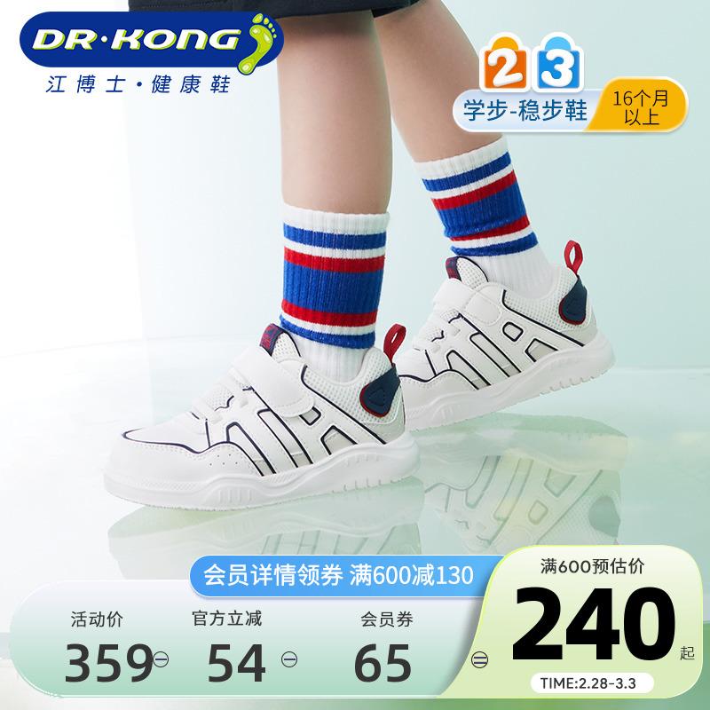 Giày trẻ em Dr. Kong Dr. Kong trẻ em thường ngày 2024 giày Velcro nam và nữ mới tập đi mùa xuân