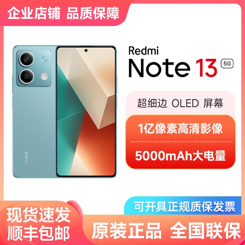 [SF Miễn phí vận chuyển 8+128G] MIUI/Xiaomi Redmi Note 13 5G Full Netcom Điện thoại di động chính hãng