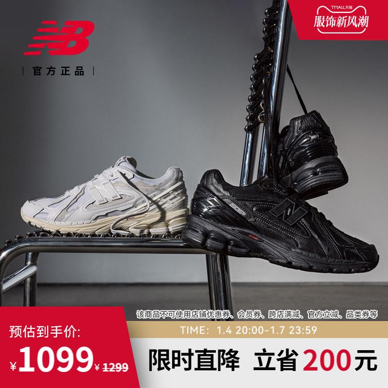 New Balance NB chính hãng giày bố thể thao cổ điển cổ điển dành cho nam và nữ M1906DE