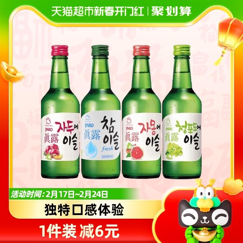 Rượu soju Jinro nhập khẩu từ Hàn Quốc Rượu ngọt hương nho xanh Jinro dành cho nữ, không phải rượu sake 360ml*4 Soju Hàn Quốc