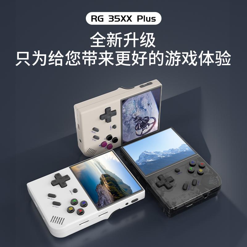 ANBERNIC RG35XX Plus nâng cấp máy chơi game mini cầm tay cổ điển