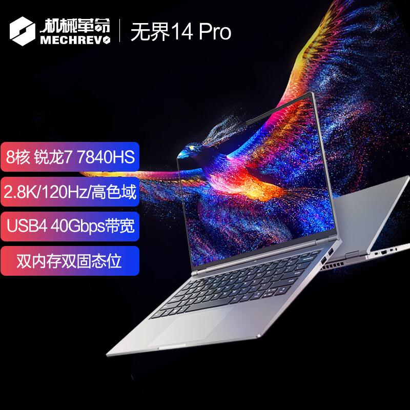 Mechanical Revolution Unbounded 14Pro R7-7840HS Laptop văn phòng mỏng nhẹ