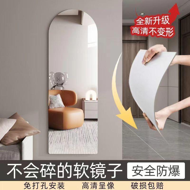 Gương mềm treo tường tự dính Acrylic toàn thân gương nhà độ nét cao dán tường gương miếng dán gương toàn thân