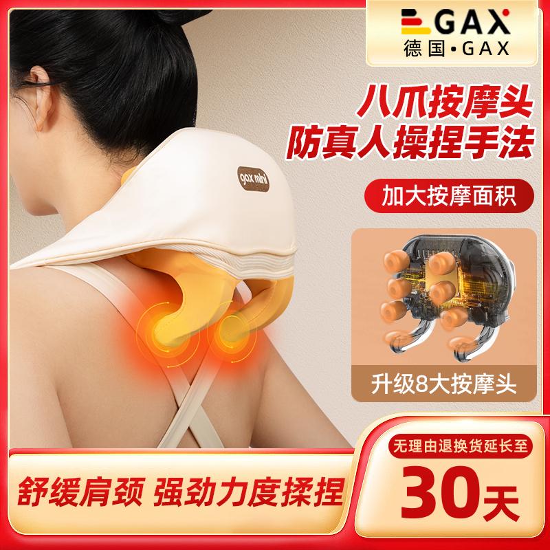 GAX Máy Mát Xa Vai Và Cổ Khăn Choàng Cột Sống Cổ Eo Massage Lưng Hình Thang Vai Cổ Gối Nhào Máy Mát Xa