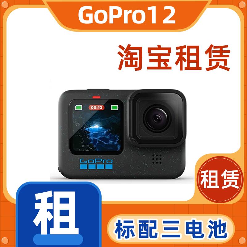 cho thuê gopro máy ảnh hành động dưới nước máy ảnh 4k chống nước cho thuê chó 11 lặn trượt tuyết cho thuê gopro12