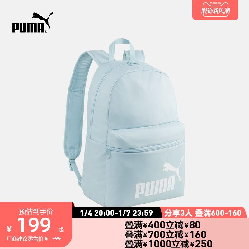 Balo đi học thể thao và giải trí chính hãng PUMA nam nữ PHASE BACKPACK 079943