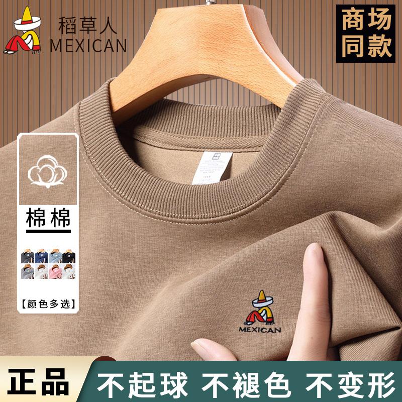 Áo thun nam Bù nhìn dày 2024 mới xuân thu mỏng đáy áo sơ mi nam nguyên chất cổ tròn cotton đầu mùa xuân hàng đầu mùa xuân