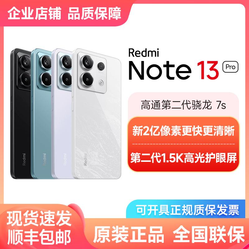 [SF giao hàng miễn phí] MIUI/Xiaomi Redmi Note 13 Pro 5G Full Netcom Điện thoại di động chính hãng