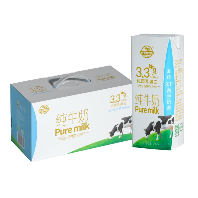 Sữa nguyên chất cao nguyên Manor Ranch Cam Túc 200ml*10 hộp nguyên hộp