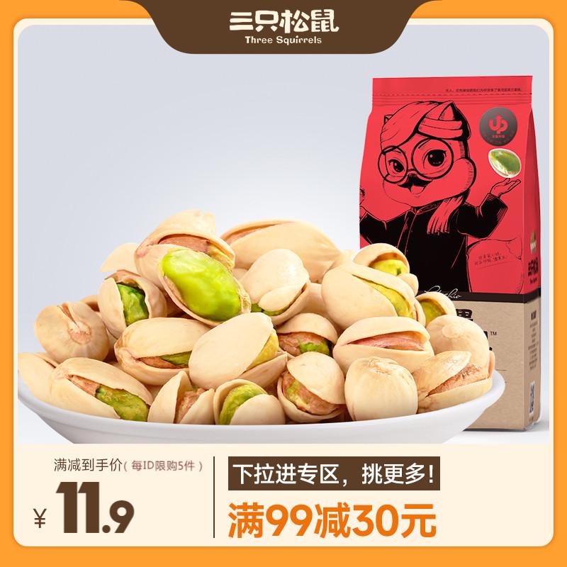 [Giảm 30 cho đơn hàng trên 99] Three Squirrels_Pistachio 100g Nuts Đồ ăn nhẹ trái cây sấy khô Đồ ăn nhẹ đặc biệt