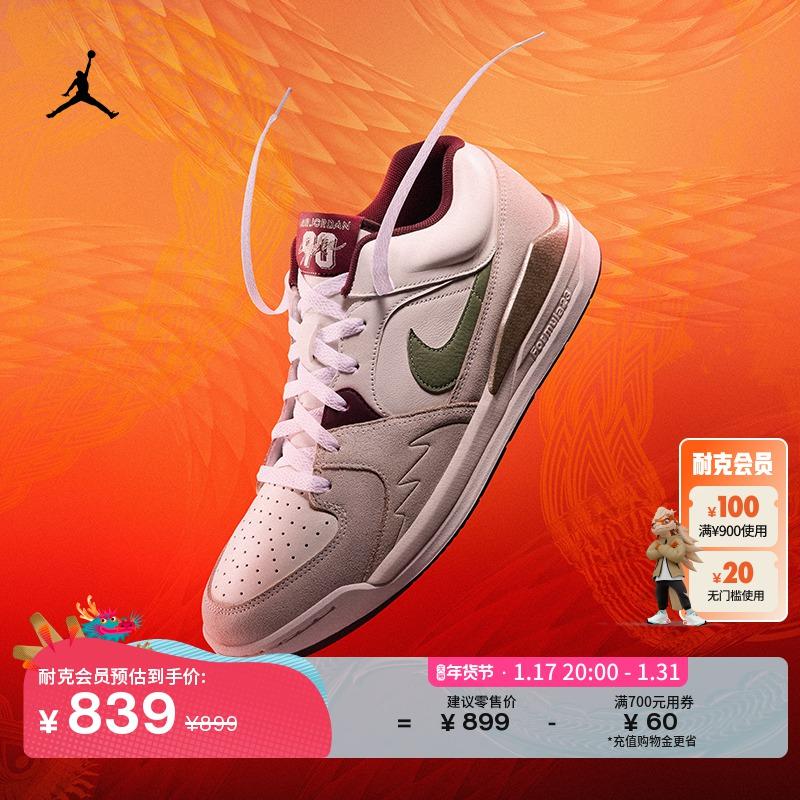 Giày thể thao nam Nike Jordan STADIUM 90 chính thức xuân mới Xuân Kỷ Hợi Qinglong FZ5043