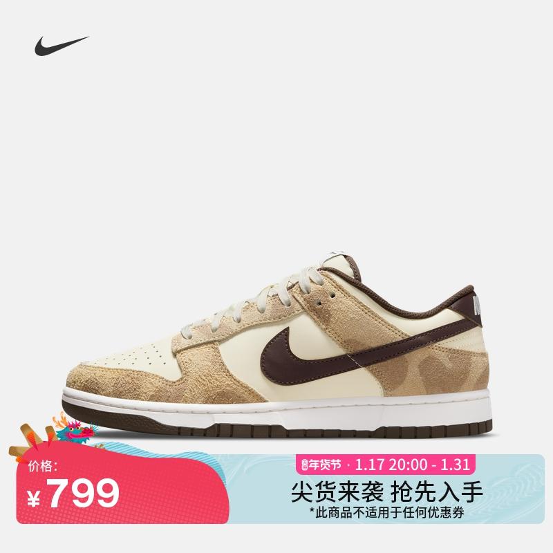 Giày thể thao nam Nike Dunk LOW đế cao su đế thấp cổ thấp nhẹ DH7913