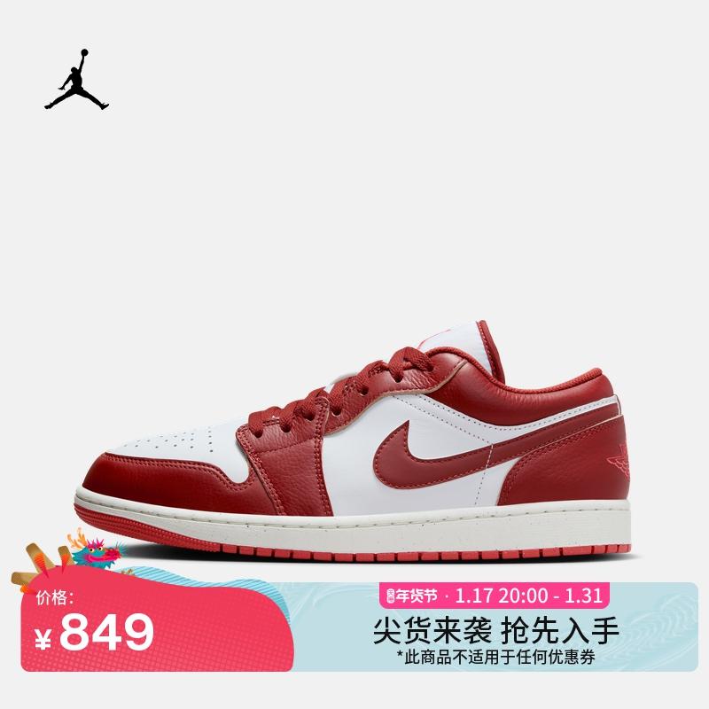 Giày thể thao nam Nike Jordan AJ1 chính hãng mùa xuân năm mới giày thể thao màu đỏ cổ thấp FJ3459