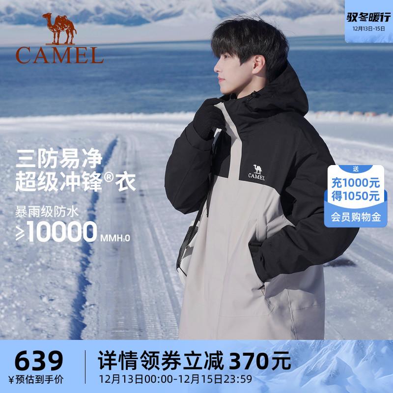 Áo khoác ngoài trời Camel gió Bắc Áo khoác ngoài Plus nhung dày dặn nam nữ 3 trong 1 2023 Áo khoác giữ ấm mùa thu đông