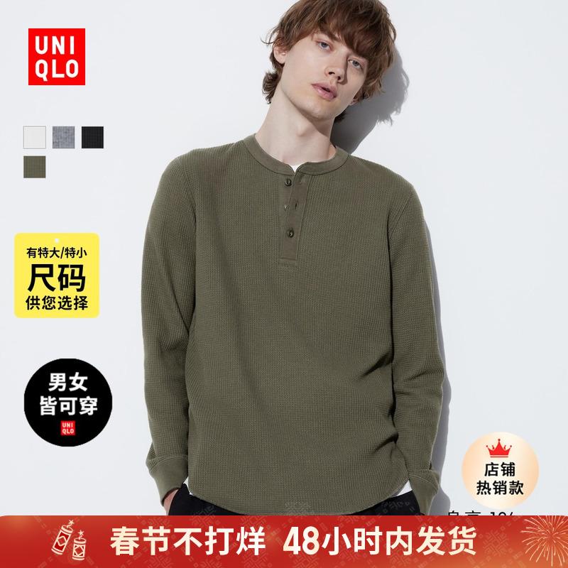 Ưu tiên Áo thun chui đầu waffle dài tay SF Uniqlo nam nữ 465496